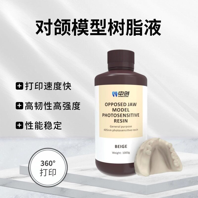 1kg/Bottle Dental 3D Printing  - 3D Printing Dental recension och pris