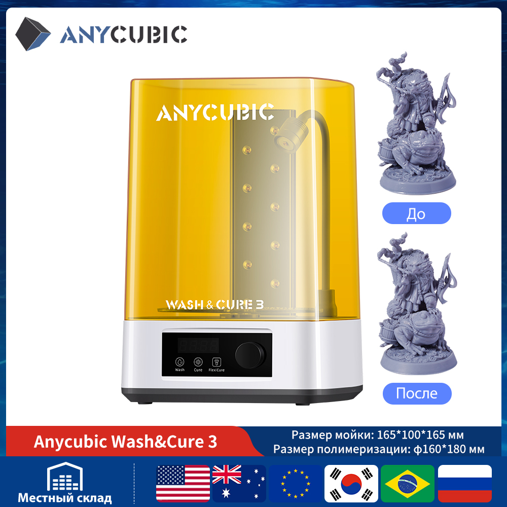 ANYCUBIC Wash & Cure 3/ 3 Plus - 3D Printing Sla recension och pris