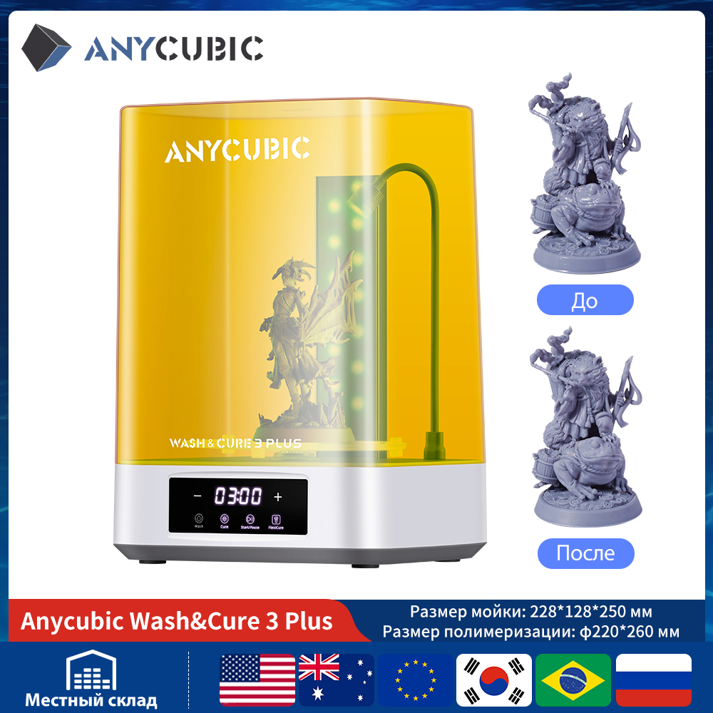 ANYCUBIC Wash & Cure 3/ 3 Plus - 3D Printing Sla recension och pris