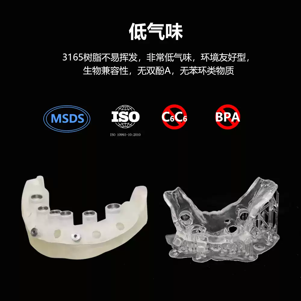 Dental Guide Photopolymer Resi - 3D Printing Dental recension och pris
