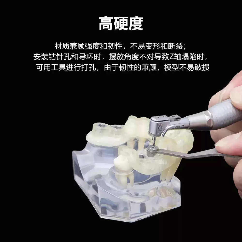 Dental Guide Photopolymer Resi - 3D Printing Dental recension och pris